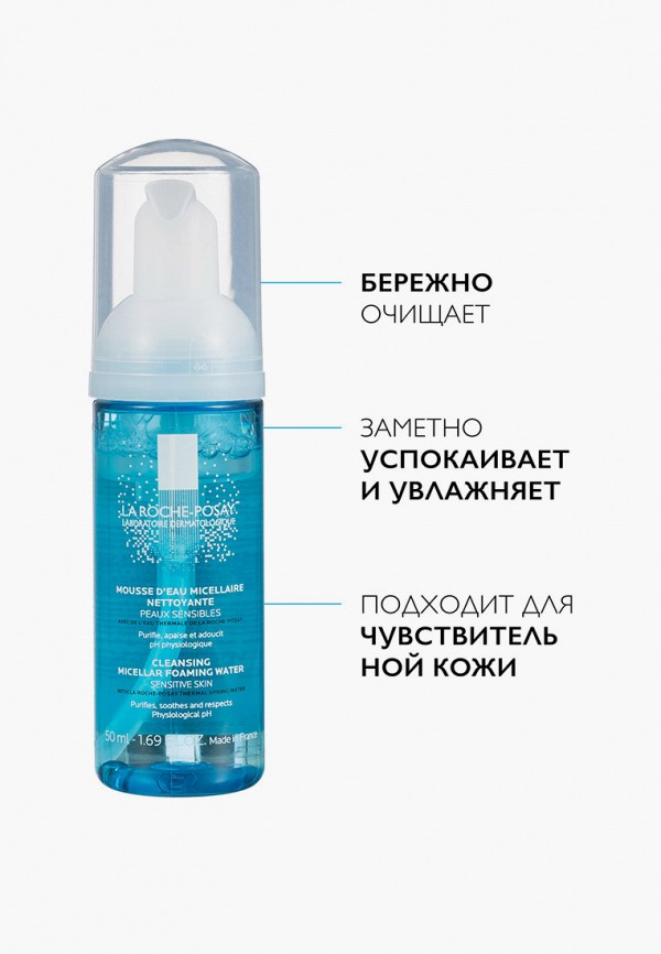 CeraVe Набор для ухода за лицом - Увлажняющий крем CeraVe, 50 мл + Мицеллярная пенка La Roche-Posay, 50 мл В ПОДАРОК - фото 5