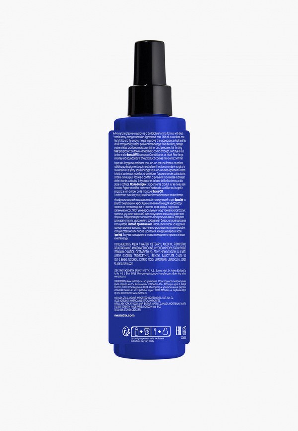 Matrix Спрей-нейтрализатор желтизны волос - с медным подтоном у темного блонда, несмываемый - фото 2