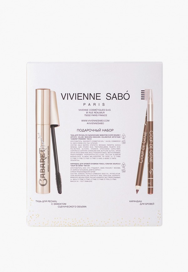 Набор для макияжа глаз Vivienne Sabo Подарочный, Тушь "Cabaret premiere ...