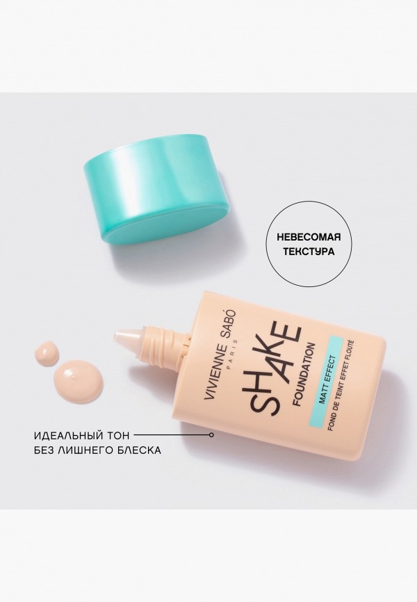 Vivienne Sabo Тональное средство - с легким матирующим покрытием - фото 4