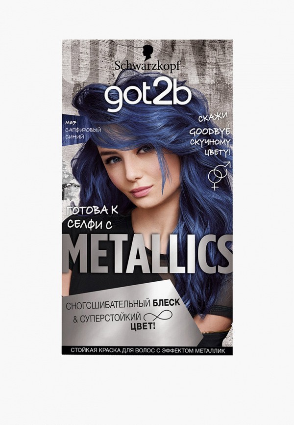 Краска для волос Got2B METALLICS, тон M67 Сапфировый синий, 142,5 мл ...