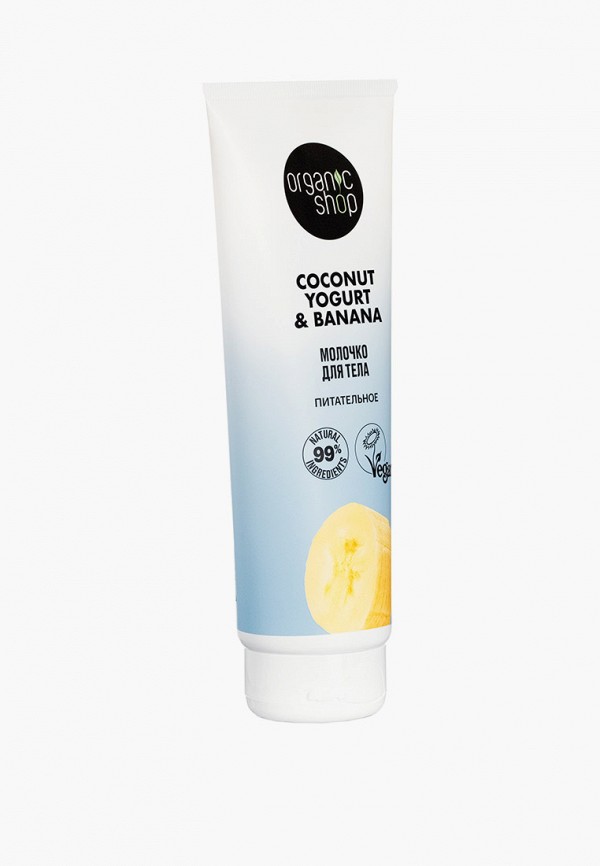 Молочко для тела Organic Shop питательное, цвет: прозрачный ...