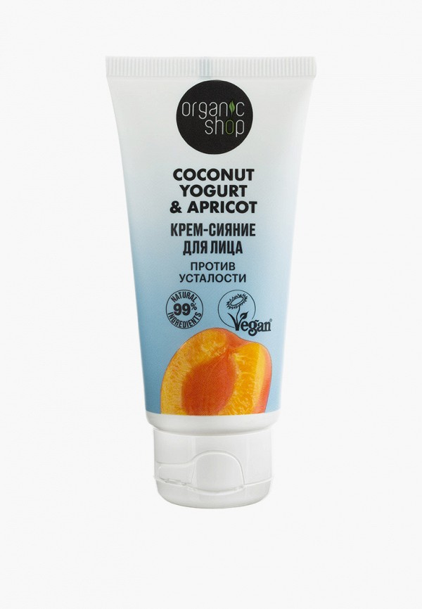 Organic Shop Крем для лица - Coconut yogurt, "Сияние. Против усталости", 50 мл - фото 1