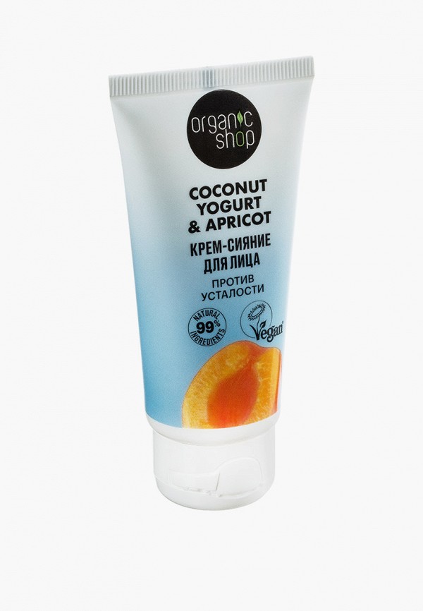 Organic Shop Крем для лица - Coconut yogurt, "Сияние. Против усталости", 50 мл - фото 2