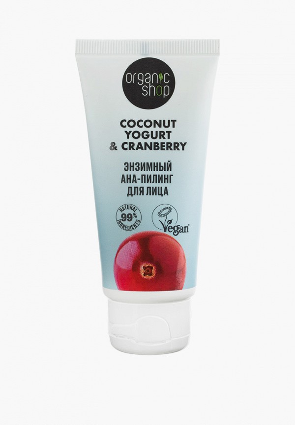 Organic Shop Пилинг для лица - Coconut yogurt, Энзимный АНА-пилинг, 50 мл - фото 1