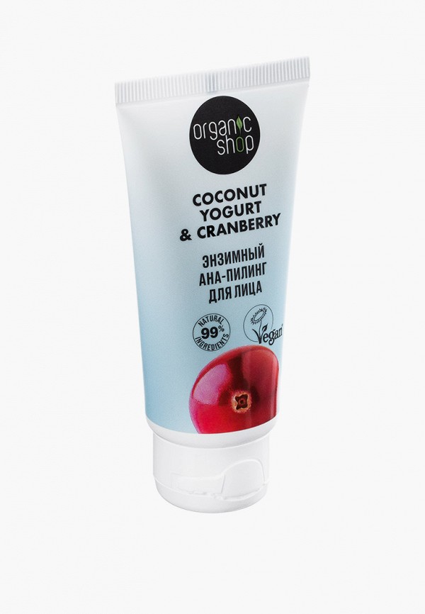 Organic Shop Пилинг для лица - Coconut yogurt, Энзимный АНА-пилинг, 50 мл - фото 2