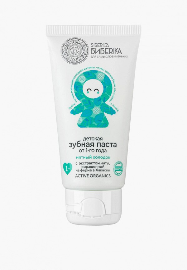 Natura Siberica Зубная паста - Siberica Бибеrika, "Мятный холодок", 50 мл - фото 1