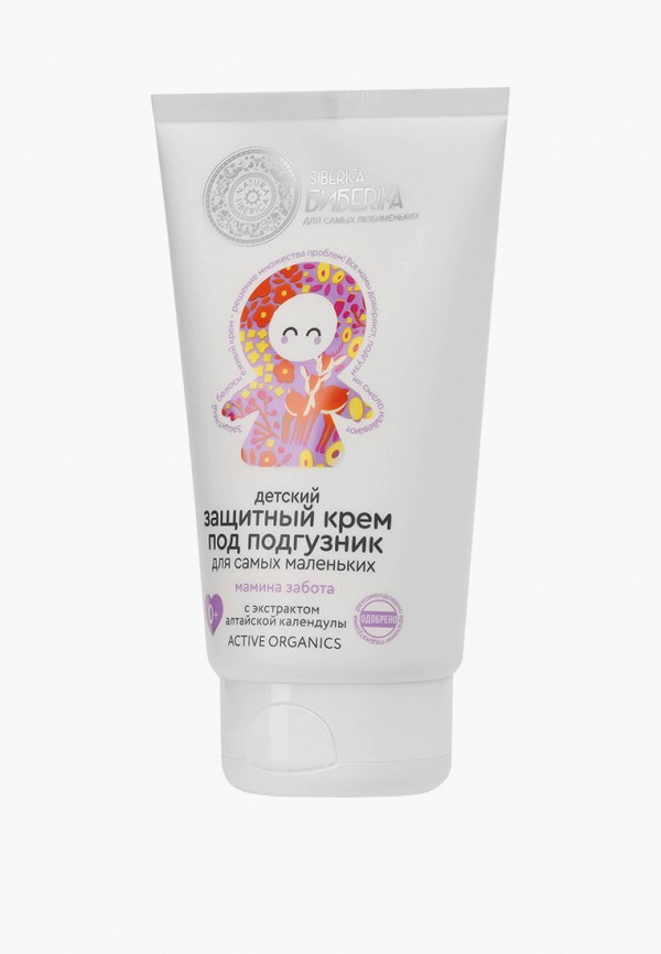 Natura Siberica Крем под подгузник - защитный, Siberica Бибеrika, "Мамина забота", 150 мл - фото 2