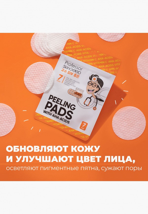 Professor SkinGood Пилинг-пэды для лица - PEELING PADS WITH AHA-ACIDS, с AHA-кислотами и витамином C, глубокое Очищение и Обновление, 7 шт. - фото 6