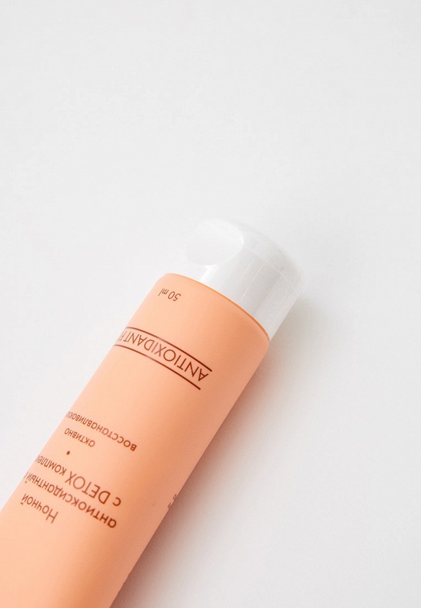 Ninelle Крем для лица ночной - ANTIOXIDANT FOCUS Детокс, 50 мл - фото 2