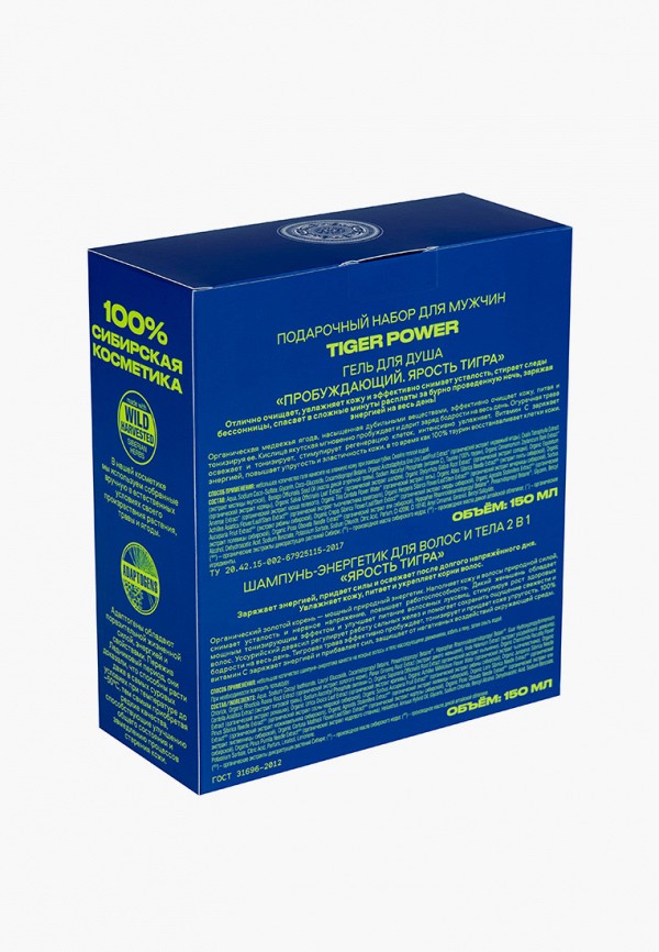 Natura Siberica Набор для ухода за волосами - Подарочный TIGER POWER - фото 2