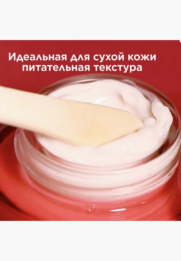 Clarins Крем для лица - для сухой кожи - фото 2
