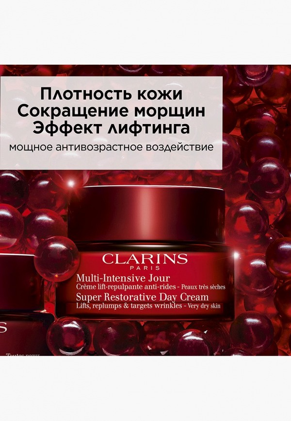 Clarins Крем для лица - для сухой кожи - фото 4