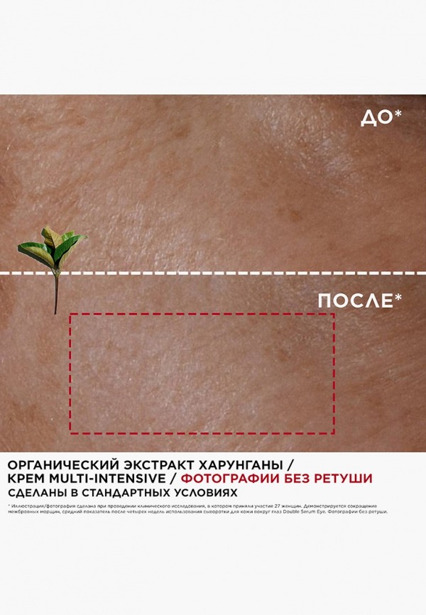 Clarins Крем для лица - для сухой кожи - фото 5