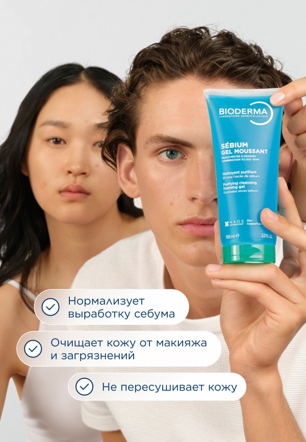 Bioderma Гель для умывания - фото 4