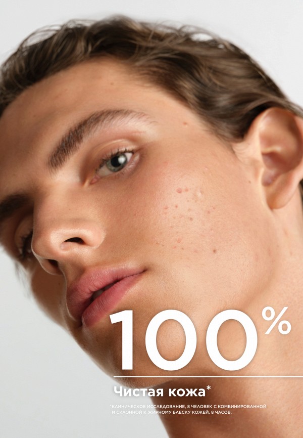 Bioderma Гель для умывания - фото 5