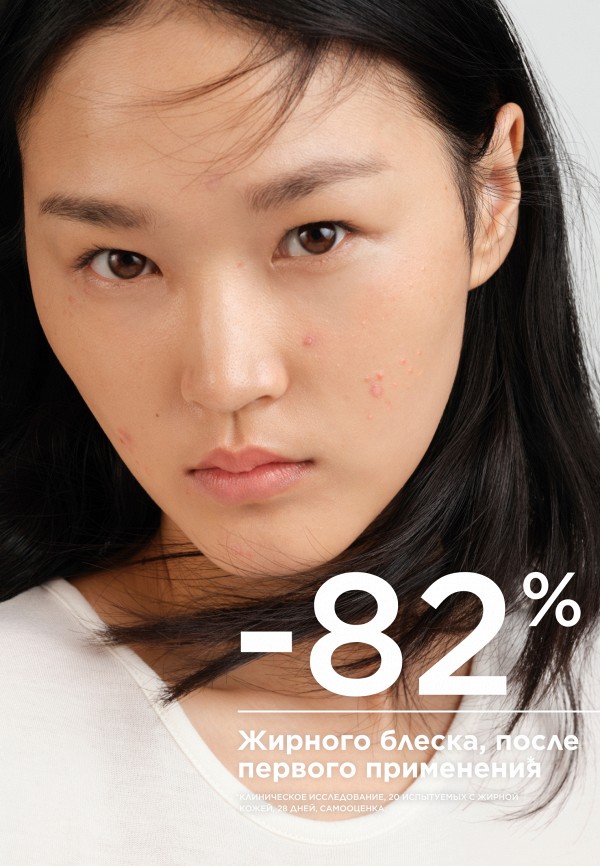 Bioderma Гель для умывания - фото 6