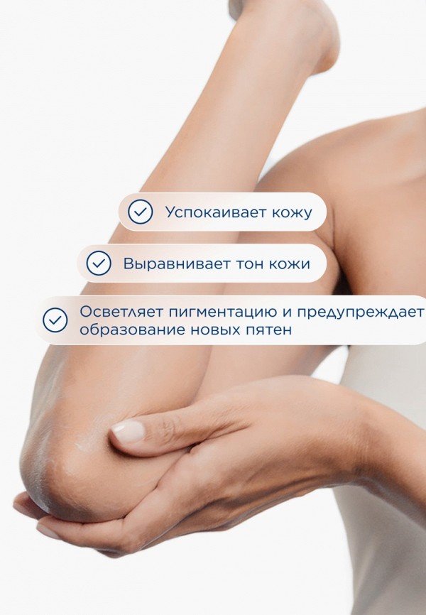 Bioderma Крем для тела - при гиперпигментации - фото 3