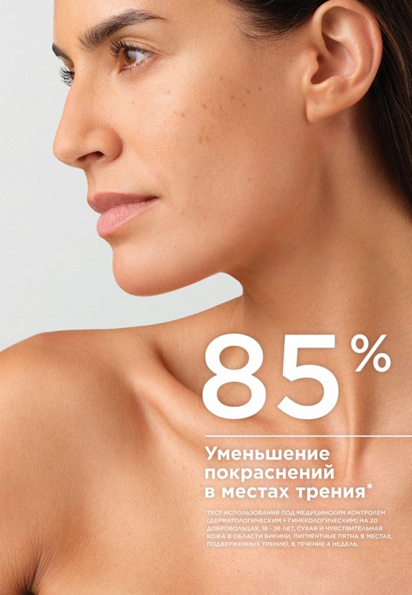 Bioderma Крем для тела - при гиперпигментации - фото 4