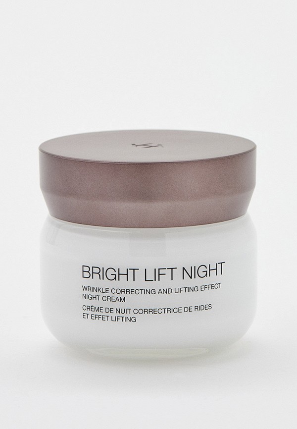 Kiko Milano Крем для лица ночной - восстанавливающий, с морским коллагеном - фото 1