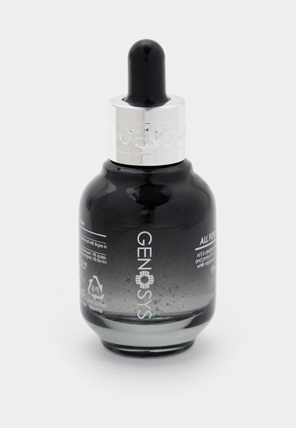 Genosys Сыворотка для лица - для чувствительной кожи All for sensitive serum AFS, 30 мл - фото 1