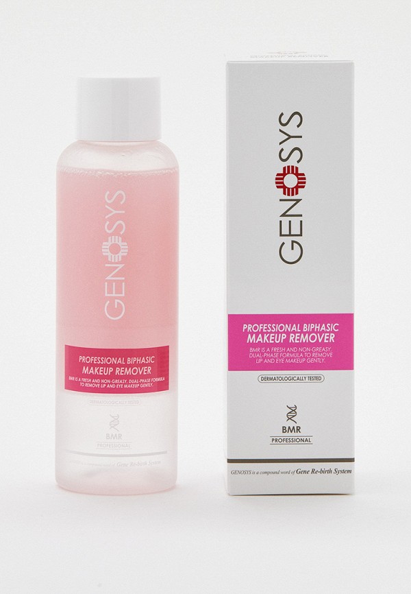 Genosys Лосьон для лица - Двухфазный для снятия макияжа PROFESSIONAL BIPHASIC MAKEUP REMOVER, 200 мл - фото 1