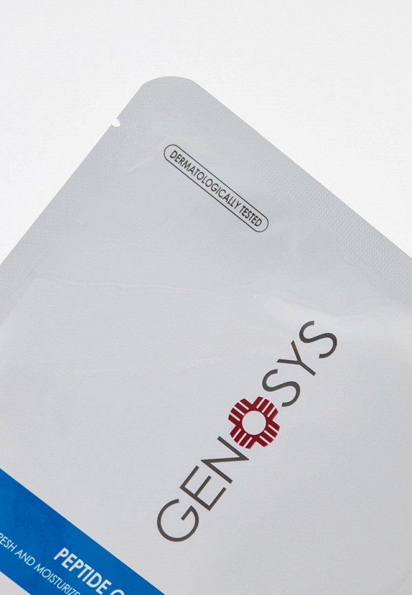 Genosys Маски для лица 5 шт. - пептидные гелевые - фото 2