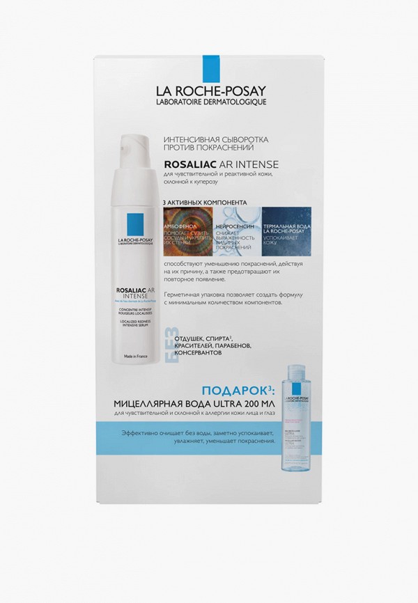 Набор для ухода за лицом La Roche-Posay ROSALIAC AR Intense Интенсивная ...