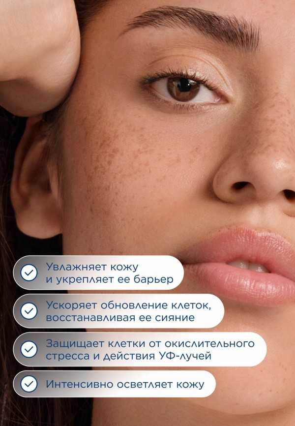 Bioderma Крем для лица дневной - осветляющий, для чувствительной кожи - фото 3