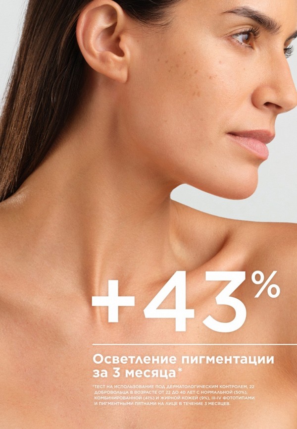 Bioderma Крем для лица дневной - осветляющий, для чувствительной кожи - фото 4