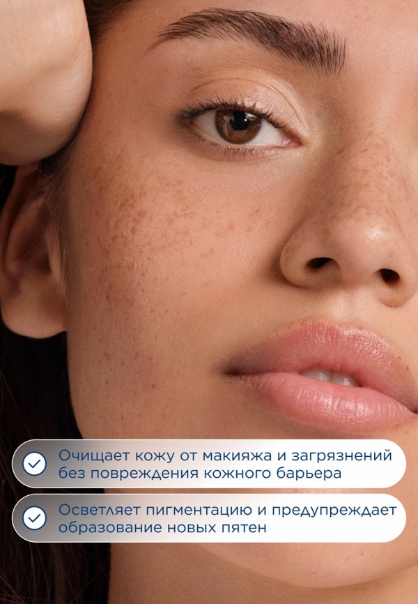 Bioderma Мицеллярная вода - осветляющая и очищающая - фото 3