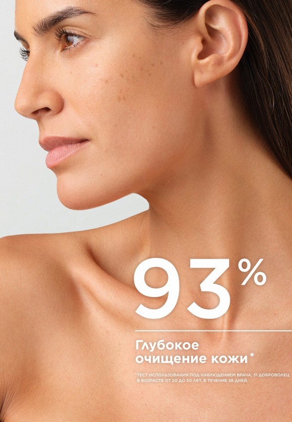 Bioderma Мицеллярная вода - осветляющая и очищающая - фото 4
