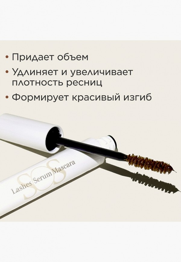 Clarins Праймер для ресниц - восстанавливающий и укрепляющий - фото 2
