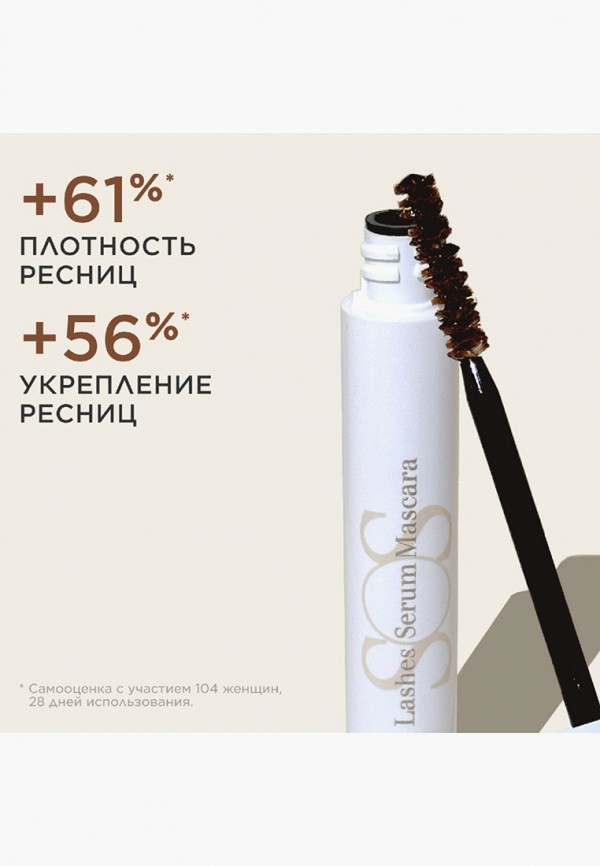 Clarins Праймер для ресниц - восстанавливающий и укрепляющий - фото 4