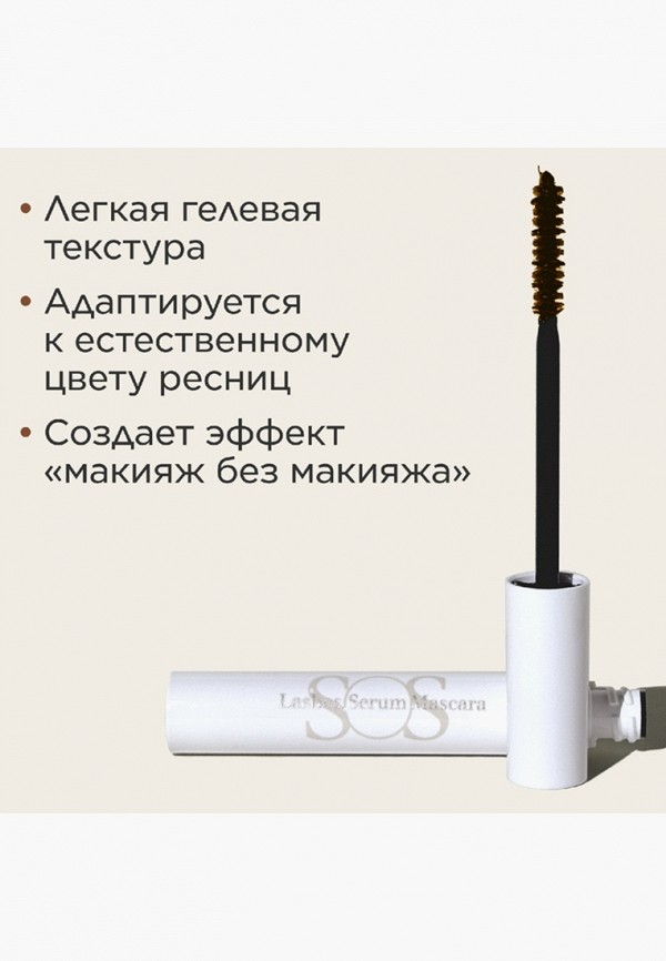 Clarins Праймер для ресниц - восстанавливающий и укрепляющий - фото 5