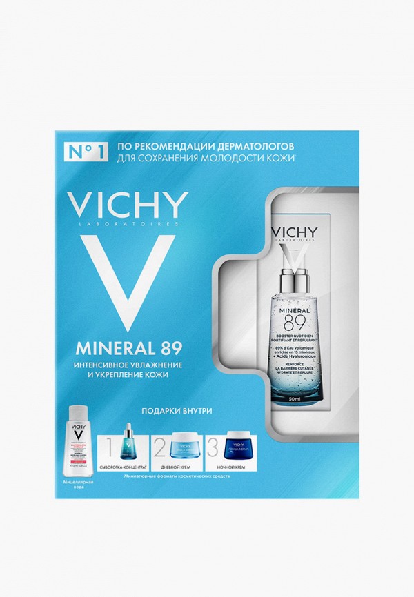 Набор для ухода за лицом Vichy MINERAL 89 гель-сыворотка, 50 мл ...