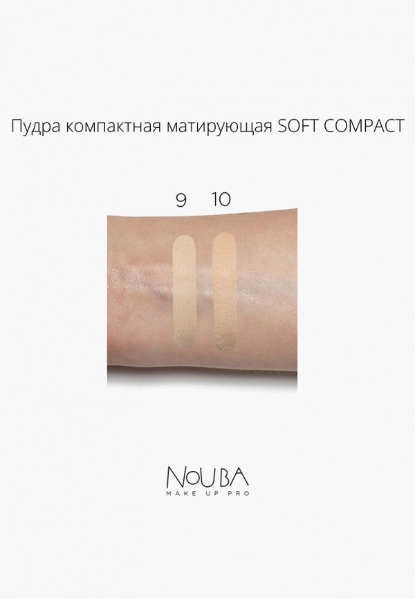 Nouba Пудра компактная - матирующая, с эффектом подсвеченной кожи - фото 5