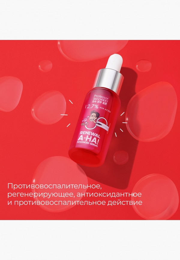 Professor SkinGood Сыворотка для лица - "RENEWAL A-HA! ADVANCED SERUM" с фруктовыми кислотами, улучшение структуры кожи, ровный тон и здоровое сияние, 30 мл - фото 5