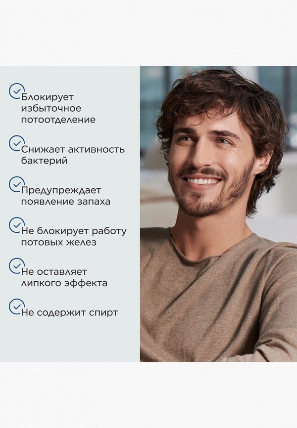 Clarins Дезодорант шариковый - антиперспирант - фото 2