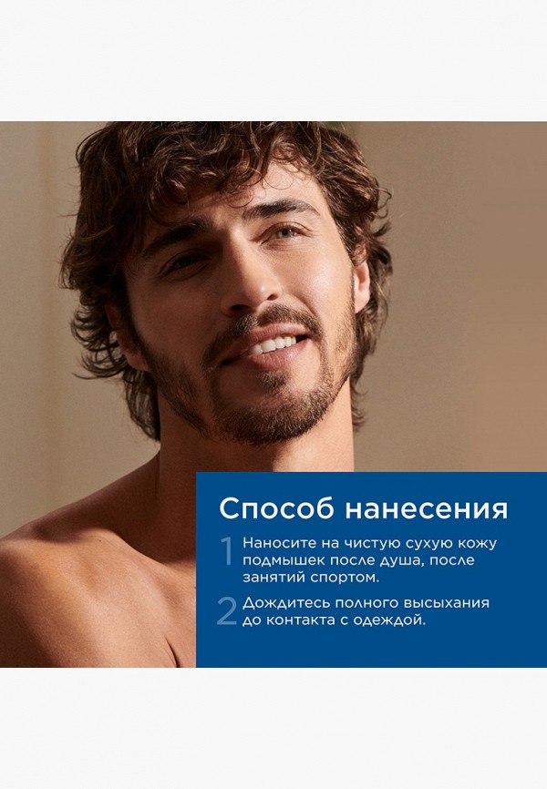 Clarins Дезодорант шариковый - антиперспирант - фото 4