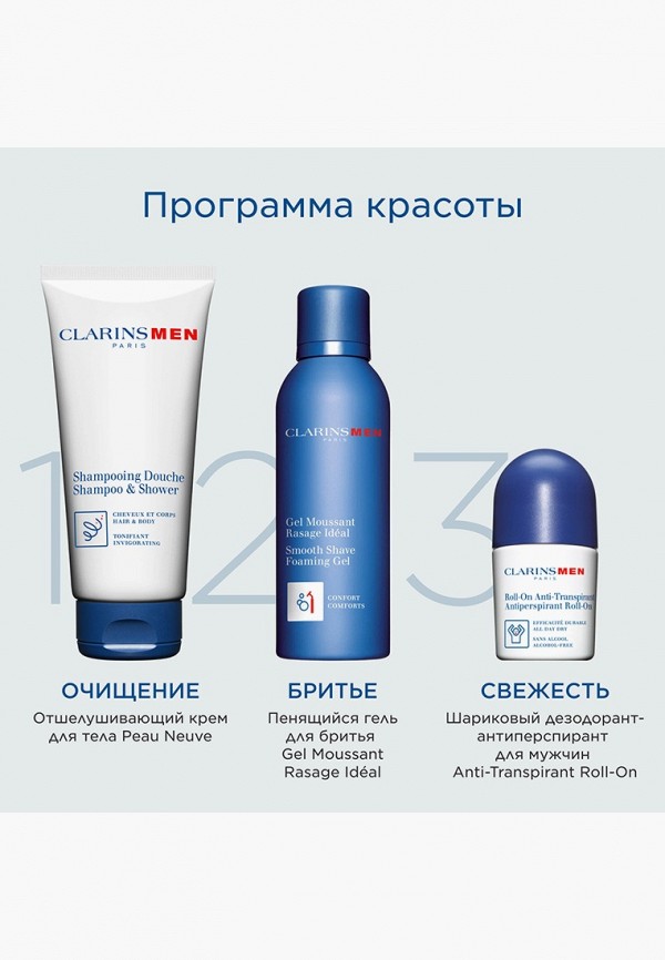 Clarins Дезодорант шариковый - антиперспирант - фото 5