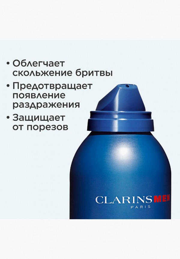 Clarins Гель для бритья - с кремовой текстурой - фото 2