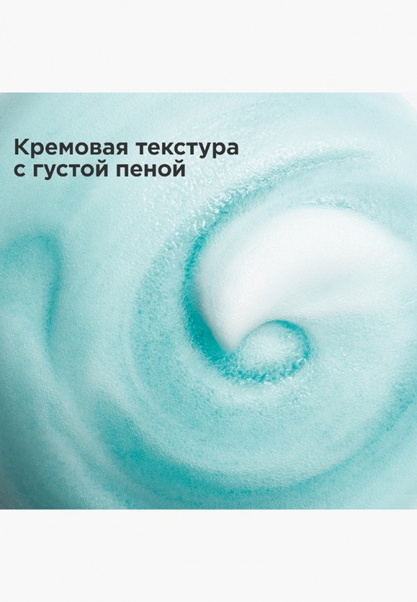 Clarins Гель для бритья - с кремовой текстурой - фото 4