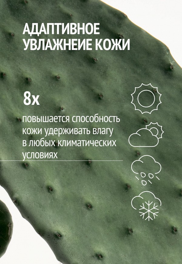 Comfort Zone Крем для лица - увлажняющий и придающий сияние - фото 4