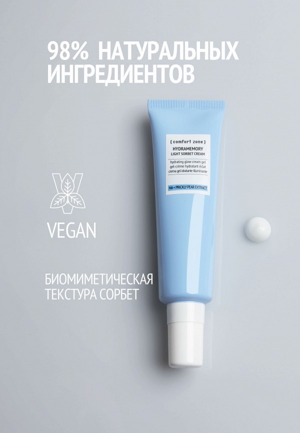 Comfort Zone Крем для лица - увлажняющий и придающий сияние - фото 6
