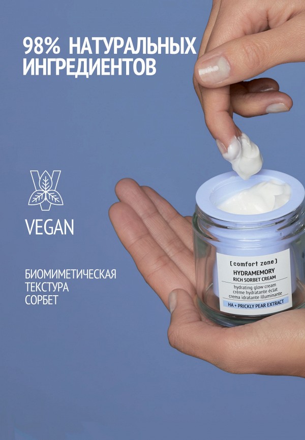 Comfort Zone Крем для лица - увлажняющий, для сухой кожи - фото 6