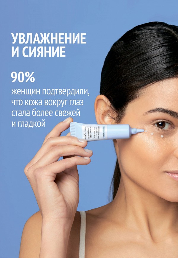 Comfort Zone Крем для кожи вокруг глаз - против отеков и темных кругов - фото 3