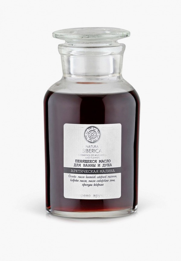 Natura Siberica Масло для душа - Пенящееся "Арктическая малина", 250 мл - фото 1