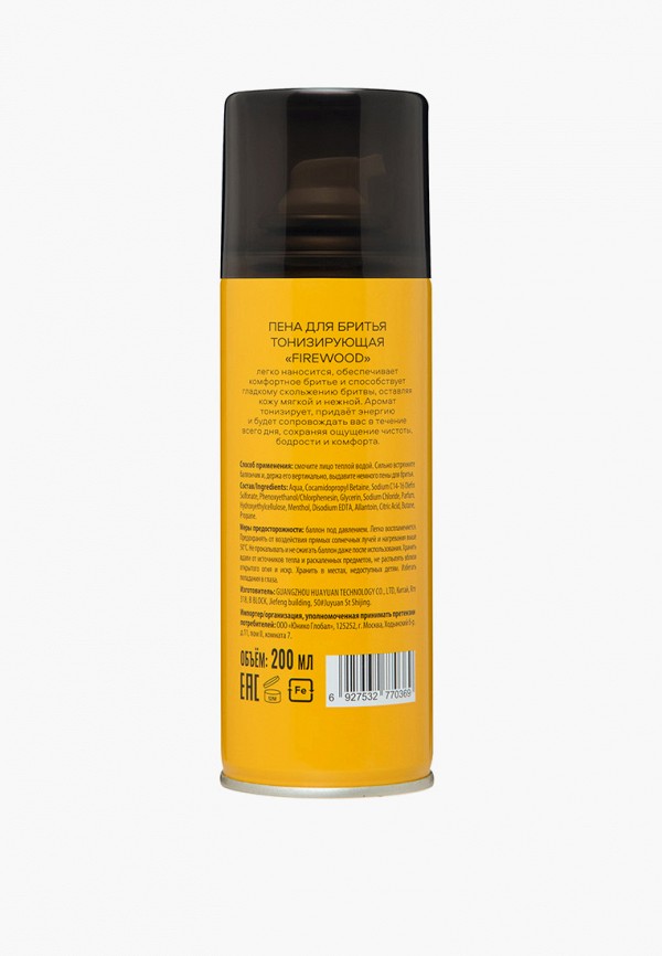 Organic Shop Пена для бритья - тонизирующая - фото 2