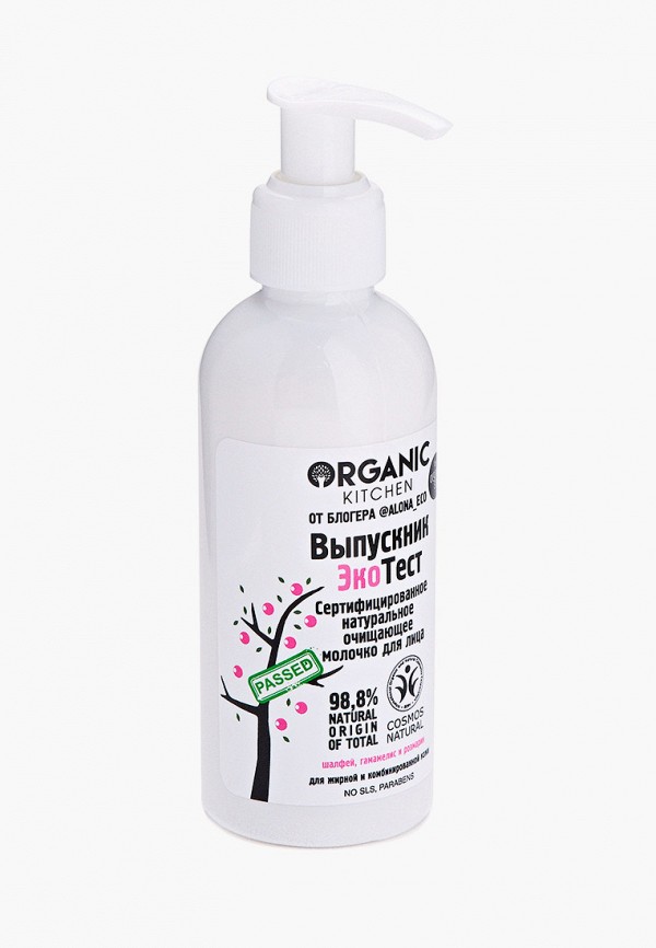 Organic Kitchen Молочко для лица - @alona_eco, 170 мл - фото 2